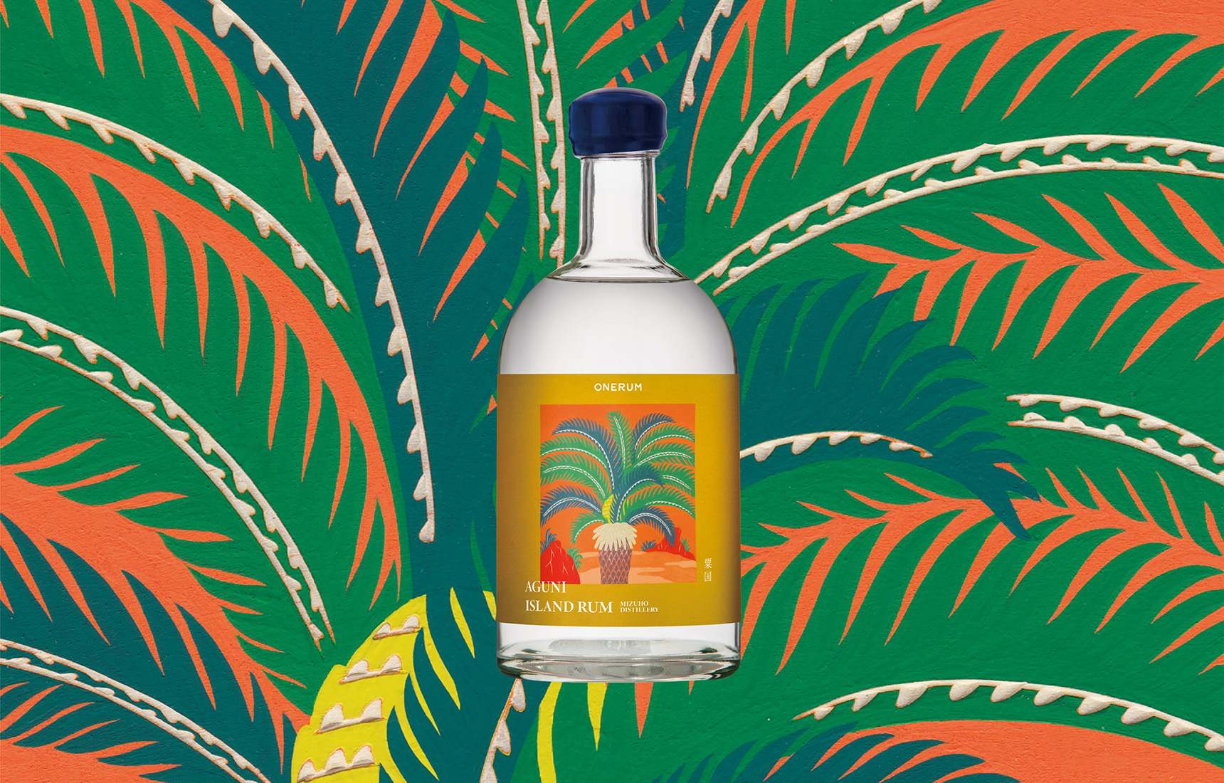 沖縄・粟国島の黒糖を使用したラム『AGUNI ISLAND RUM』発売のお知らせ